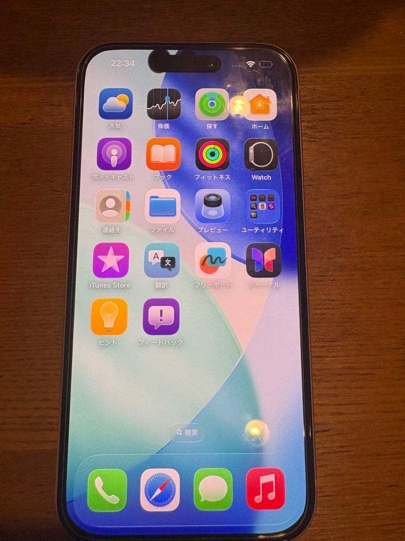 Apple iPhone 15 256GB SIMフリー　ジャンク品