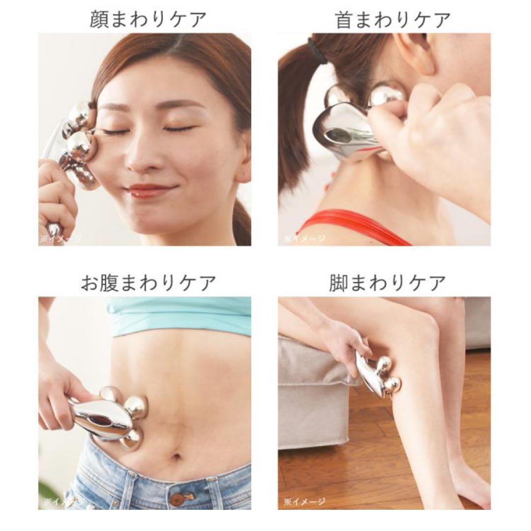 最終値下げ ReFa 4 CARAT (リファフォーカラット) 美顔ローラー
