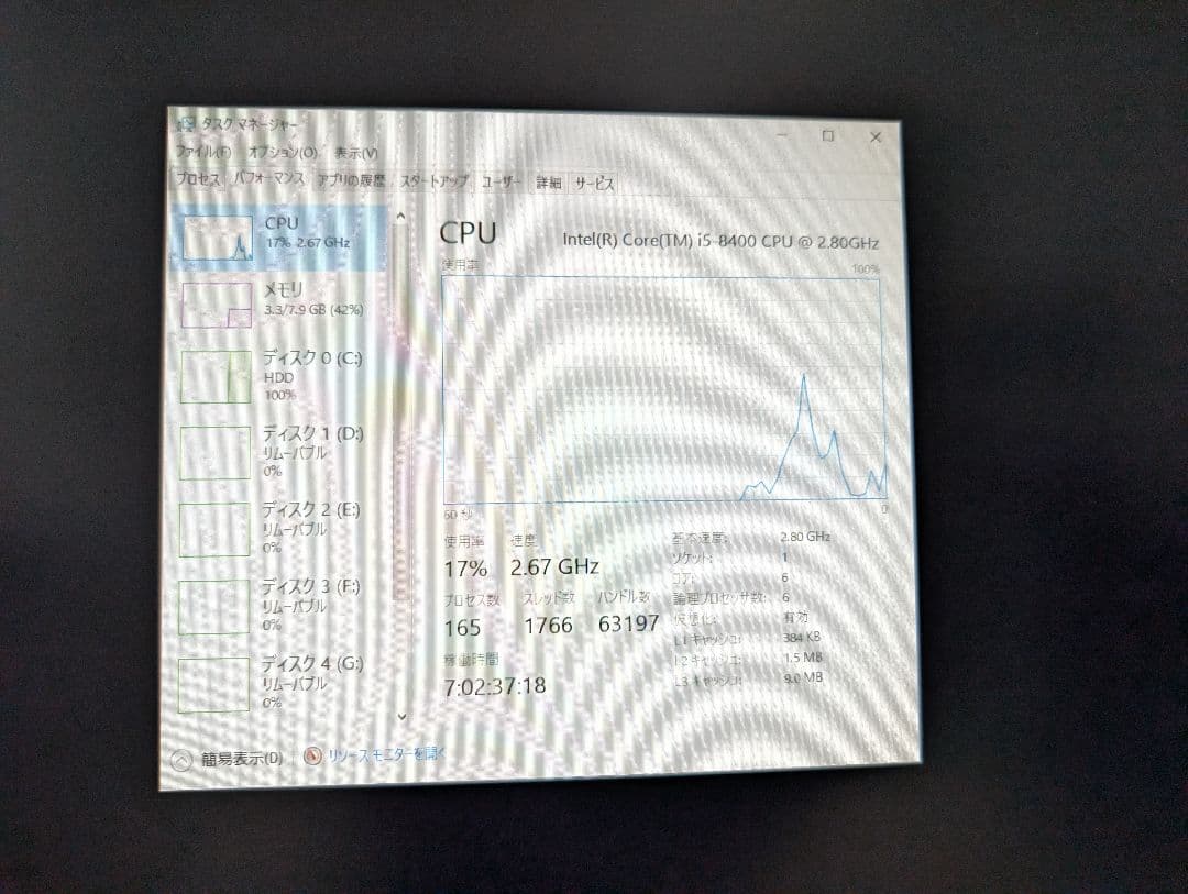 デスクトップパソコン Frontier i5 8400