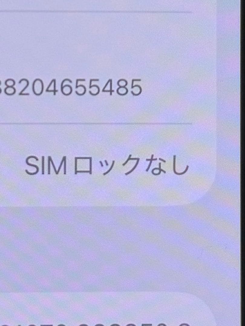 L*p様 Apple iPhone13プロ　256GB SIMフリー　グラファイ