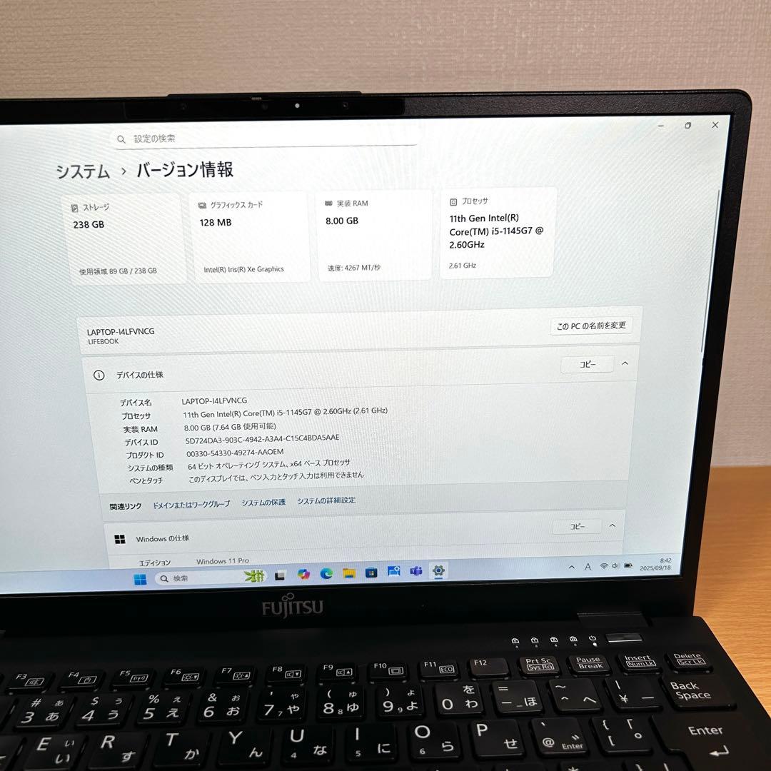 美品 富士通 LIFEBOOK U9311/F i5 256GB Office