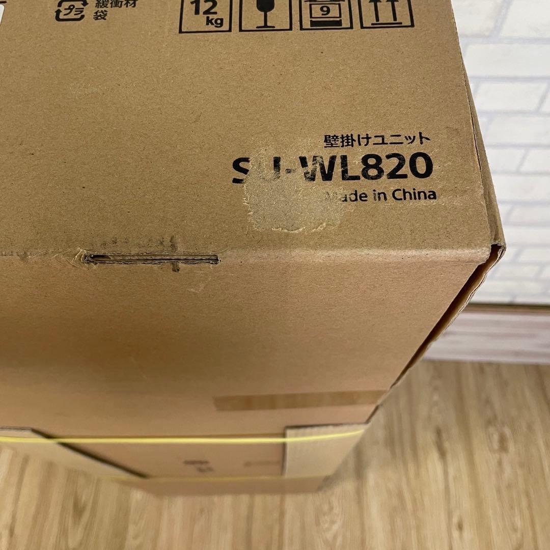 ＊未使用未開封＊SONY TV壁掛けユニット SU-WL820 BRAVIA