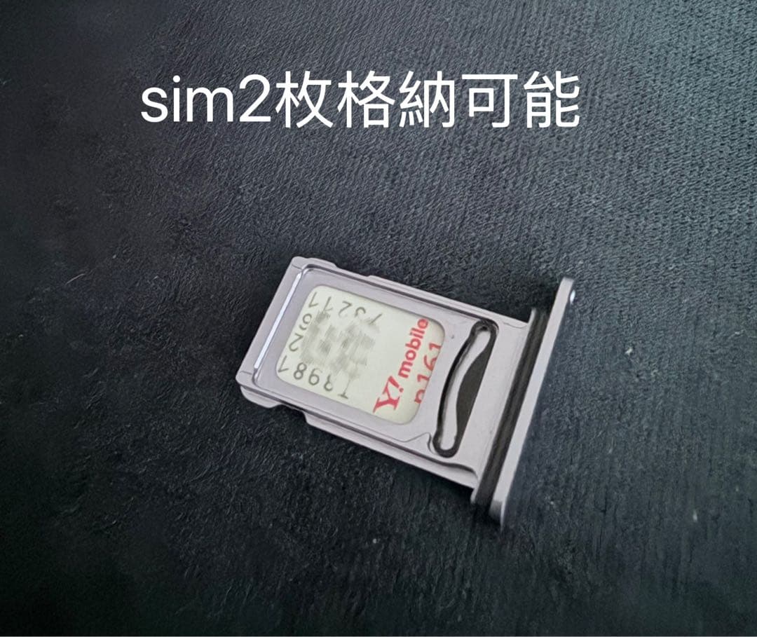 iphone11本体128GB