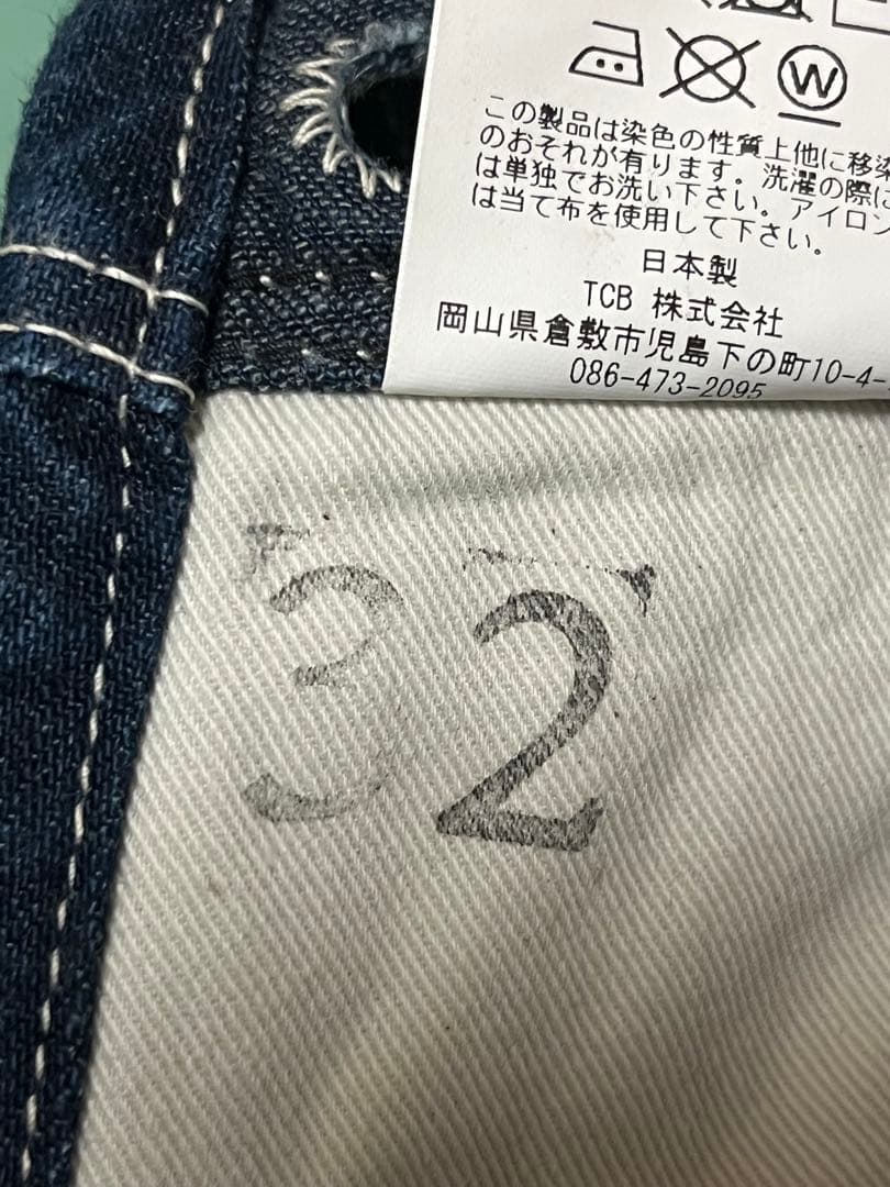 Wrecking Crew Pants / デニムオーバーオール tcb 32