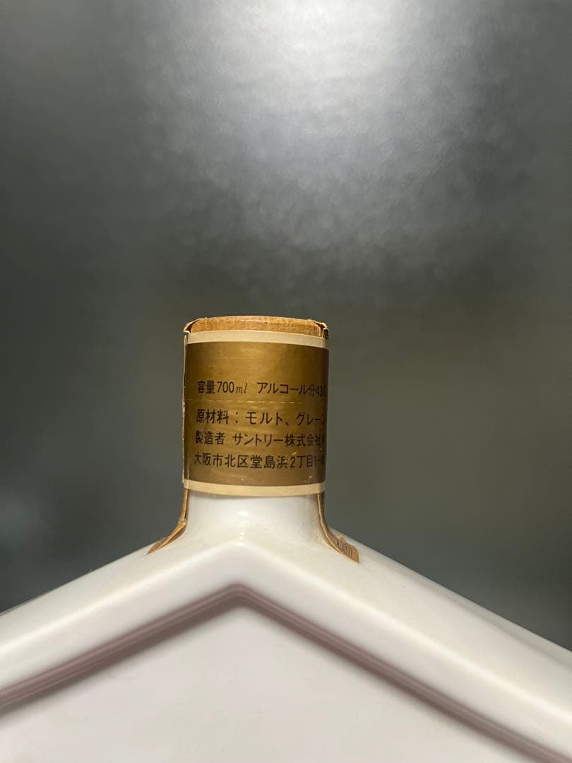 未開栓 Suntory サントリー ウィスキー 干支ボトル　み　巳