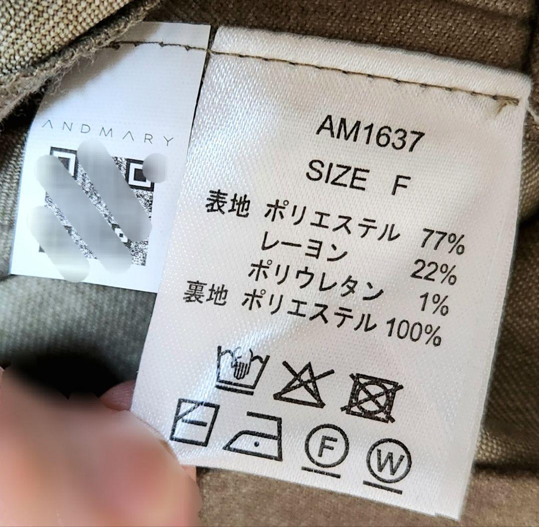 ワンピース ANDMARY Dahlia set dress Mocha