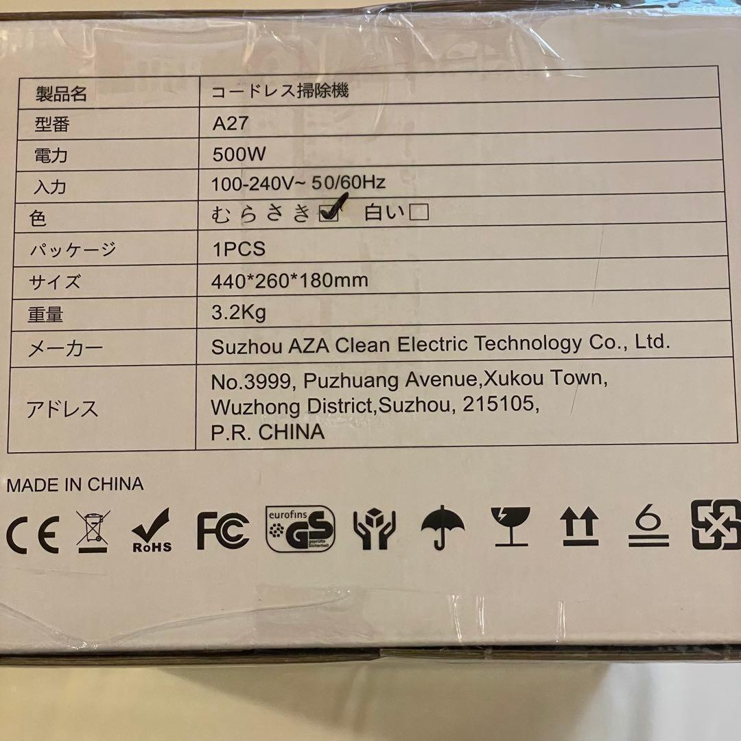 掃除機 コードレス 70Kpa 超強力吸引 自立式 大掃除 リビング ハンディ