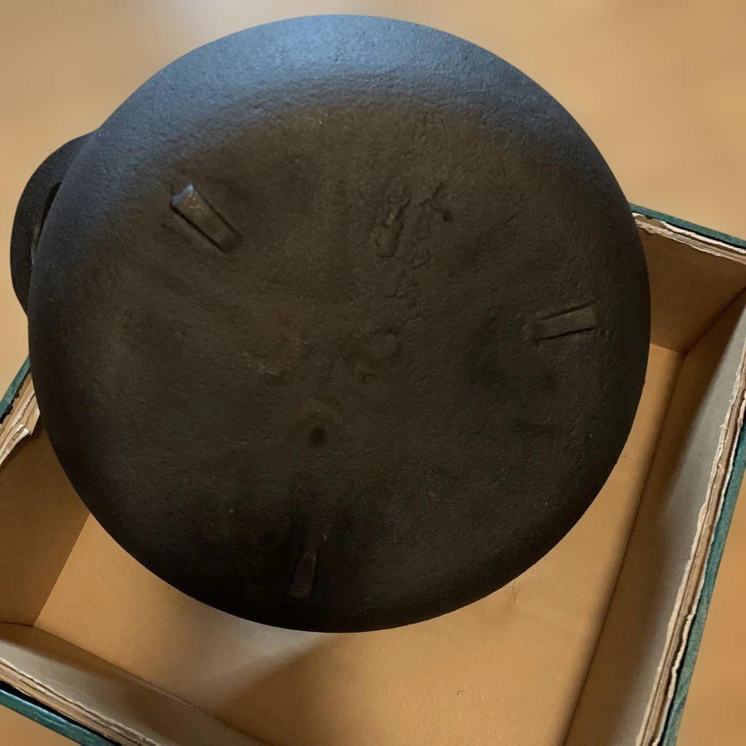久慈砂鉄　天ぷら鍋　山王堂　南部鉄器