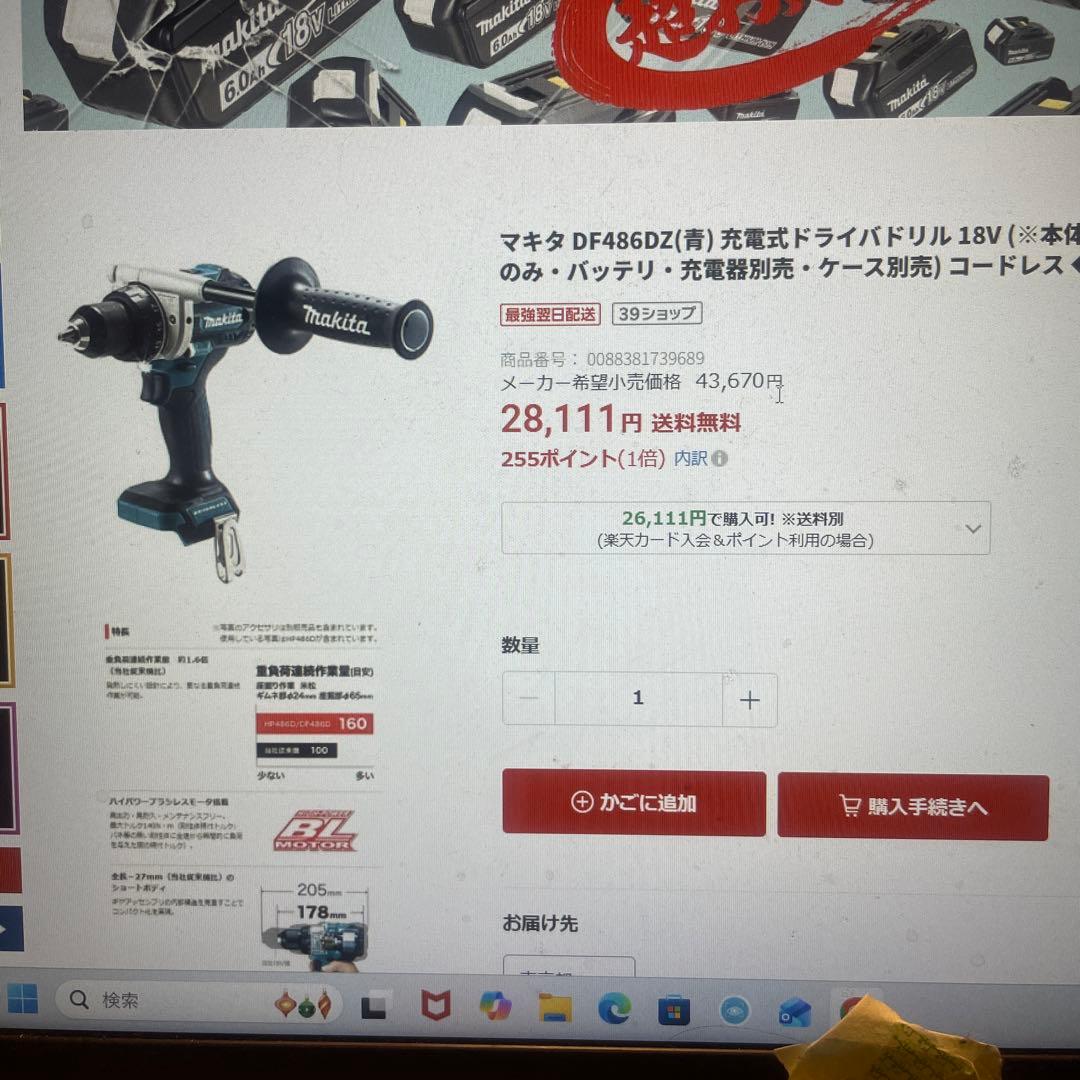 【電動階段昇降機・エスカレーター】中型犬・大型犬OK ストレスない優れ物！