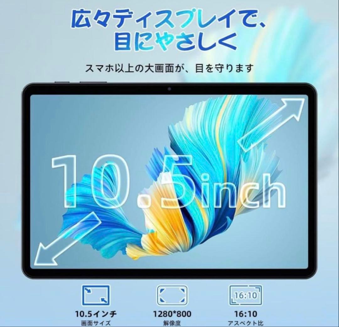 【美品】タブレットAndroid 15 10インチ Wi-Fi 薄型GMS認証