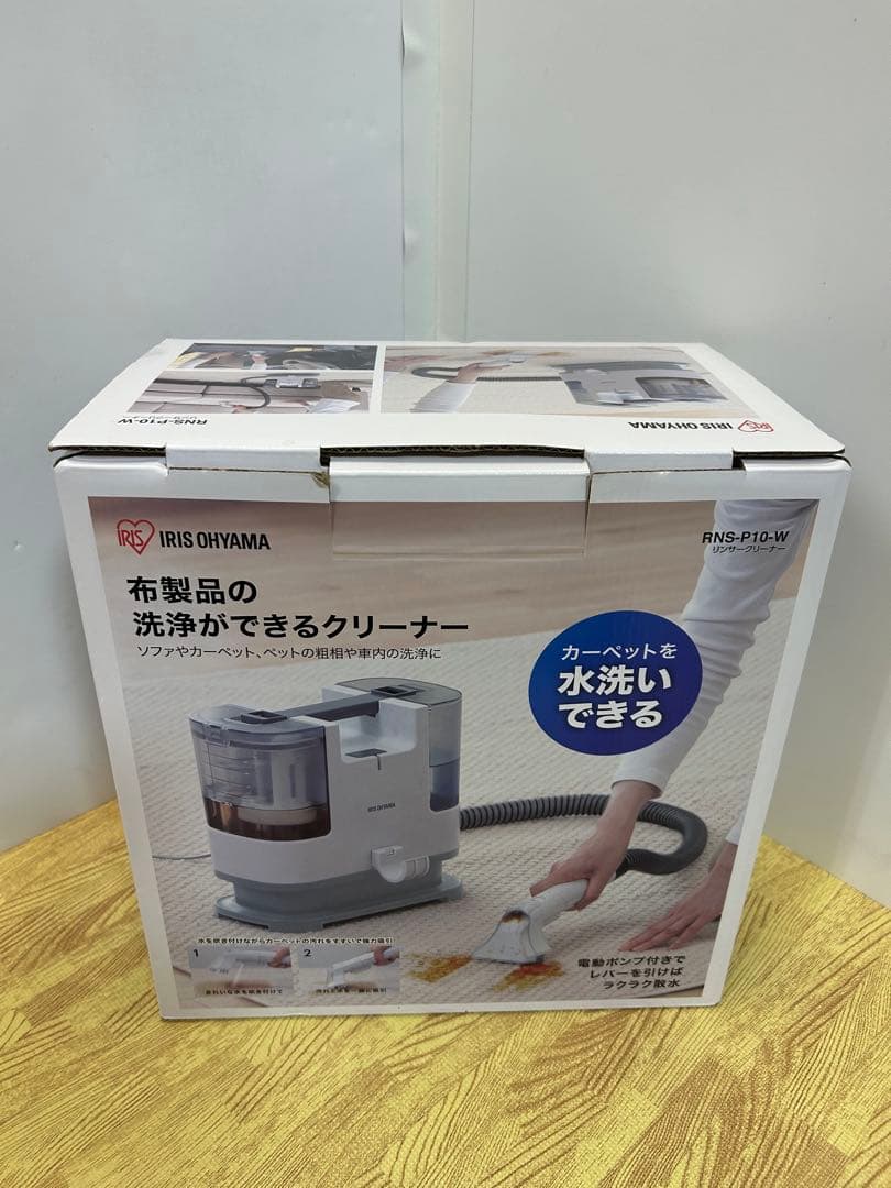 【美品】アイリスオーヤマ リンサークリーナー RNS-P10-W ／一度使用のみ