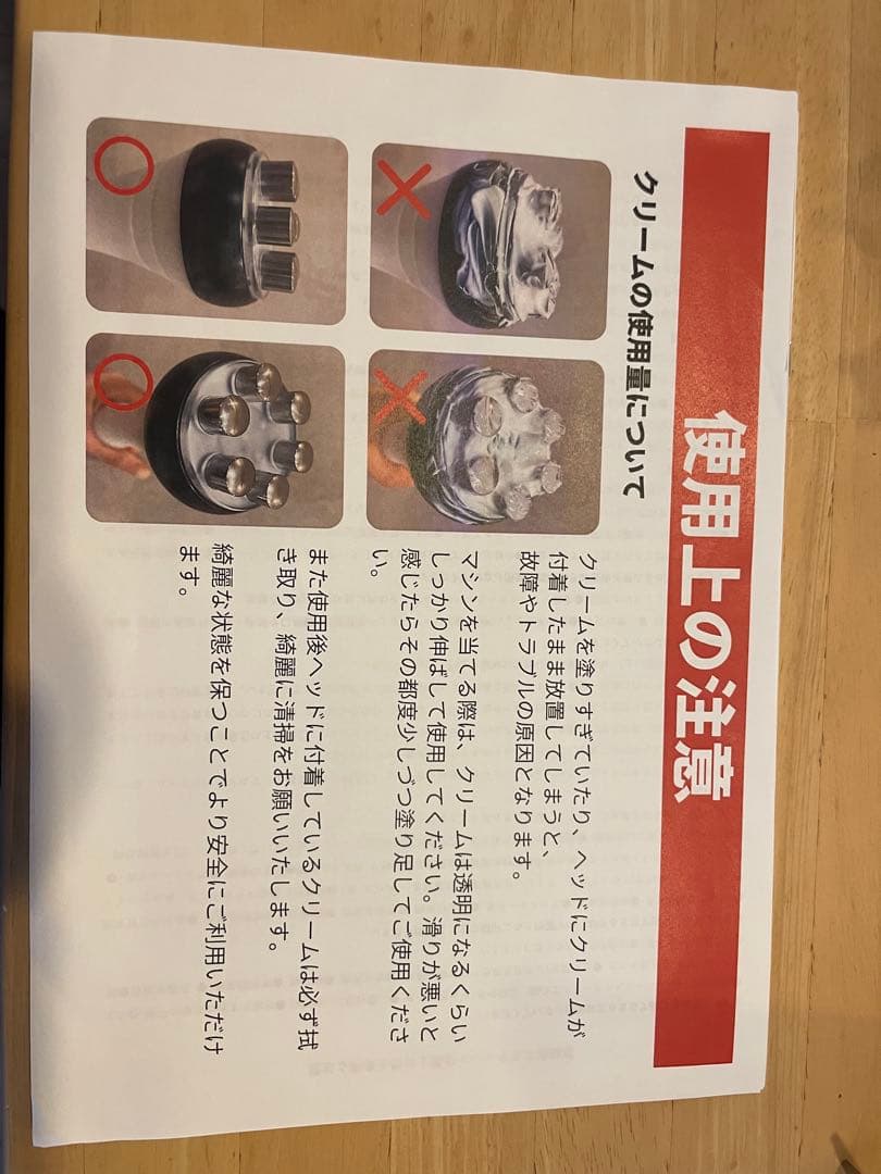 CELLZERO Smart（セルゼロスマート） 美顔器 ブラック