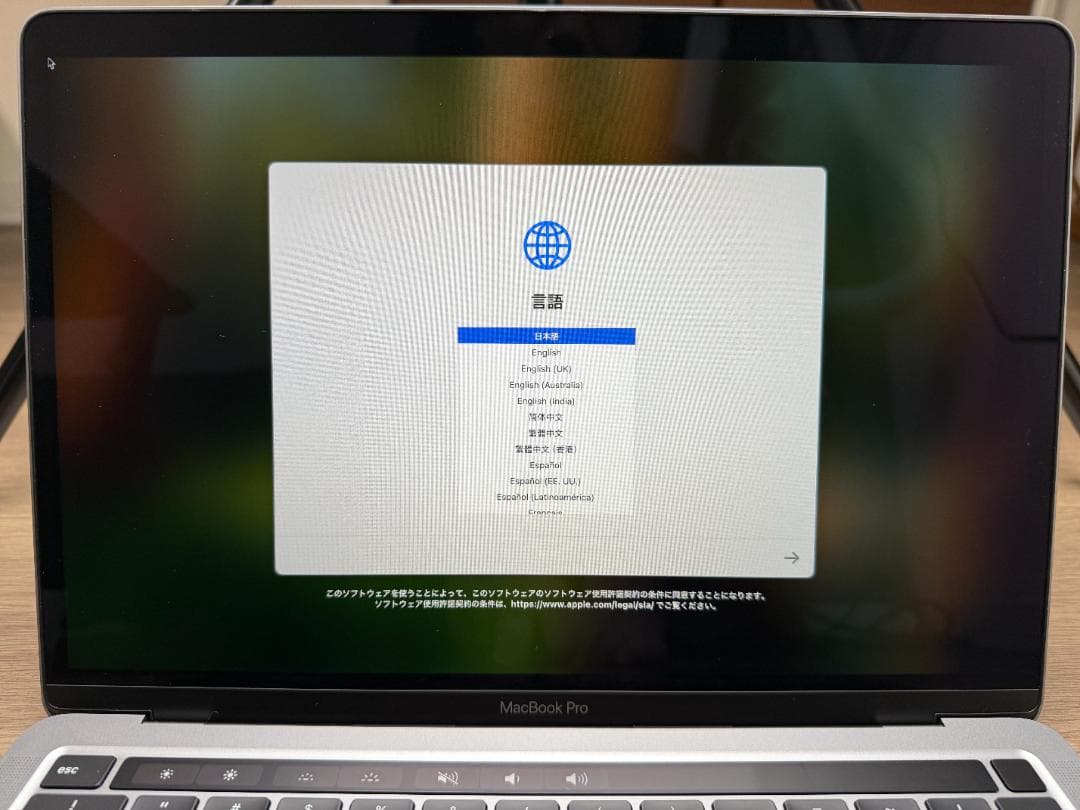 【美品】MacBook Pro 13インチ メモリ16GB SSD1TB