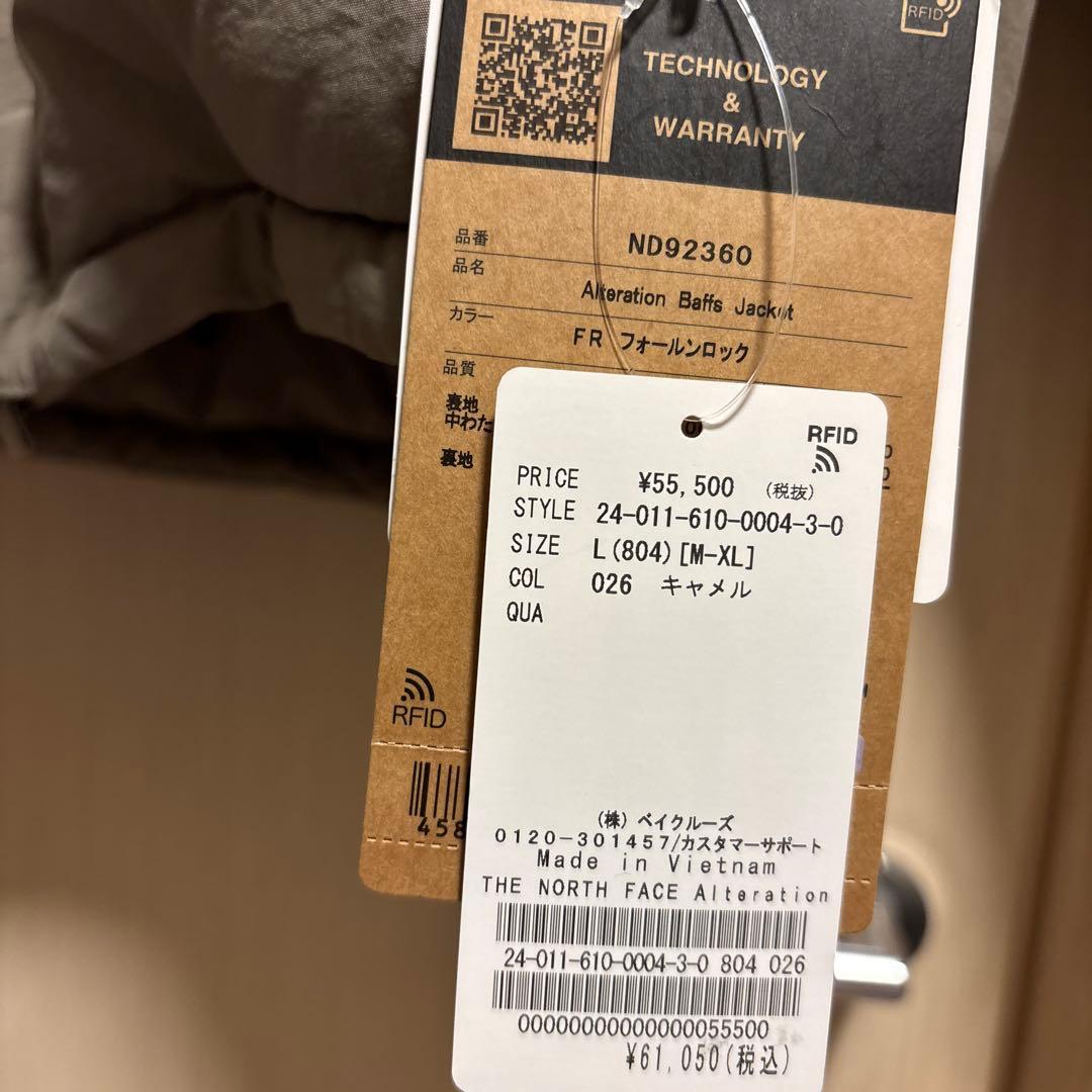 【未使用・タグ付】THE NORTH FACE オルタレーションバフズジャケット