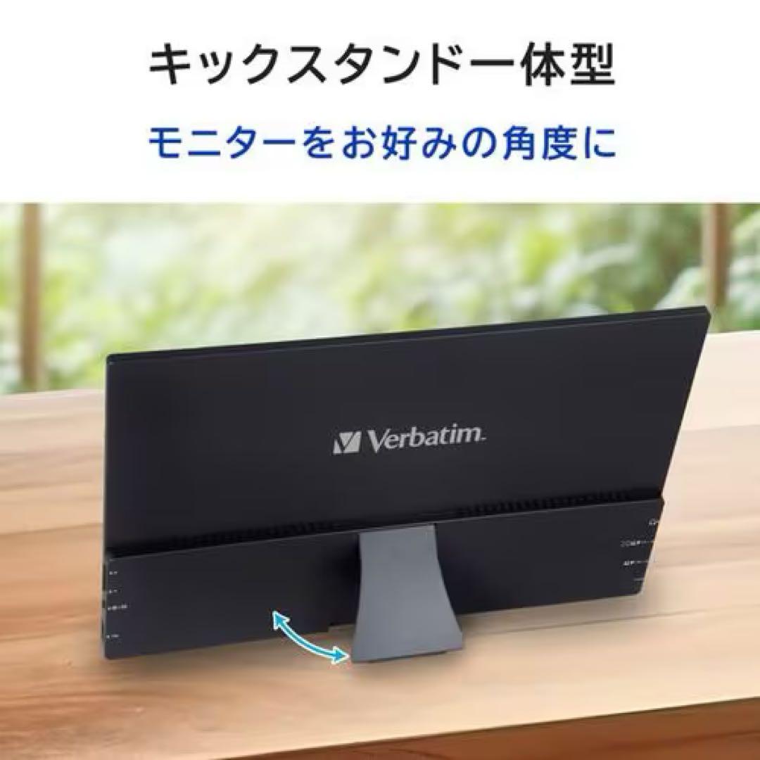 Verbatim 14インチ フルHD IPSモニター