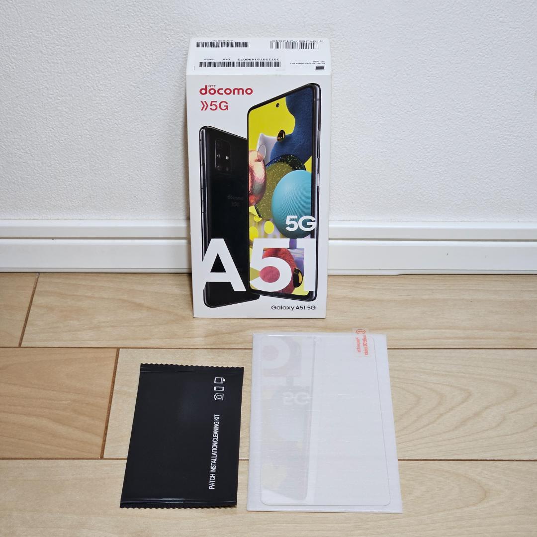 スマートフォン本体 Samsung Galaxy A51 5G SC-54A(docomo)