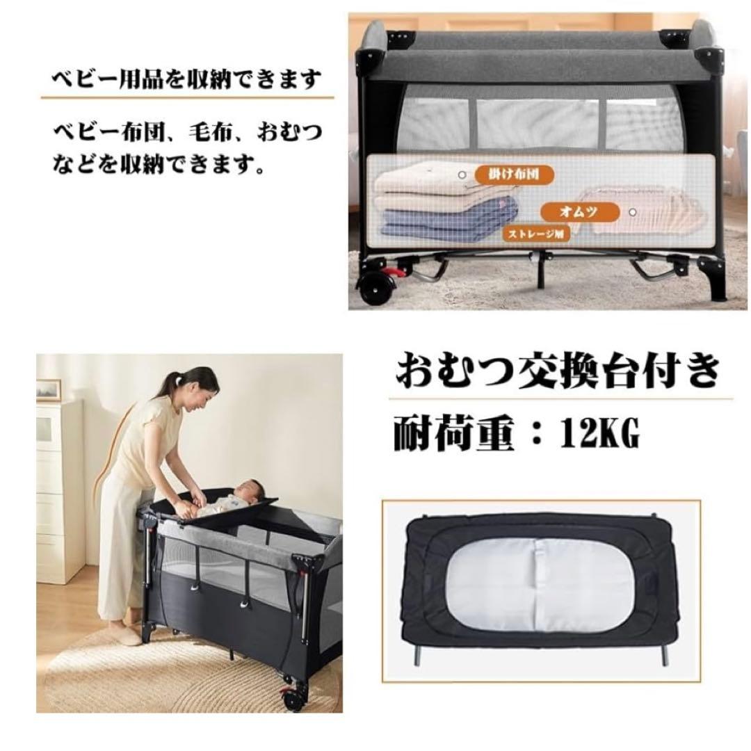 【完品・極美品】john life Baby Bed 折り畳み ベビーベッド