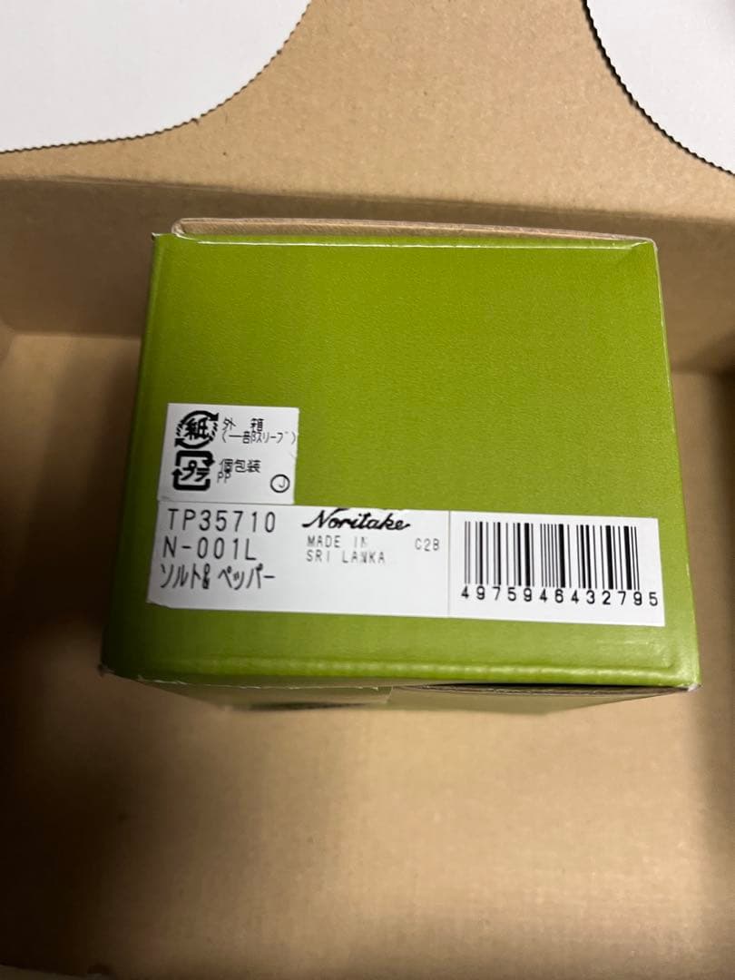 となりのトトロソルト&ペッパー