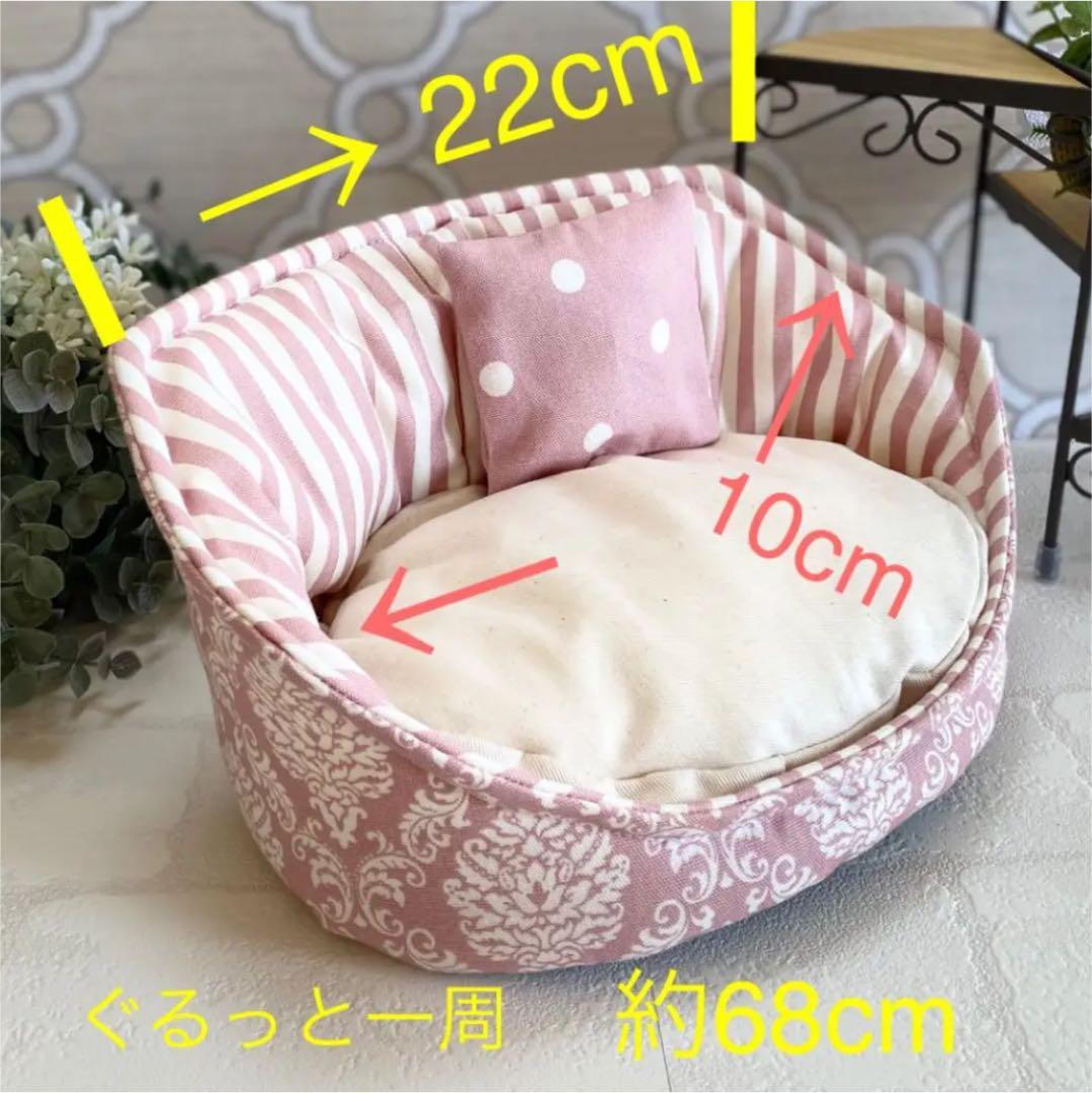 ハリネズミ寝袋　ソファーC