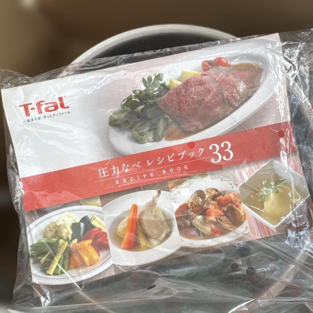 T-fal クリプソ アーチ パプリカレッド 6L【used】中カゴ未使用取説有