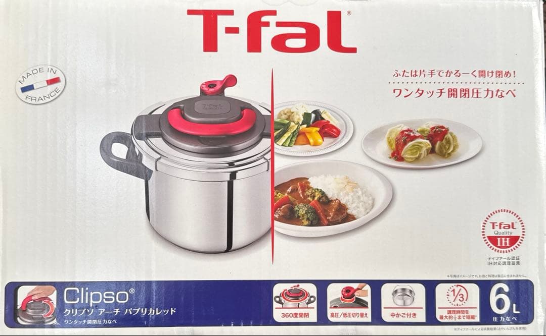 T-fal クリプソ アーチ パプリカレッド 6L【used】中カゴ未使用取説有