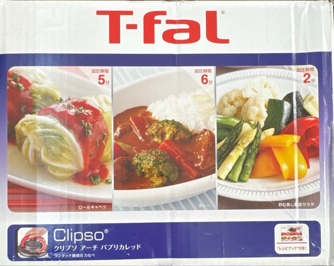 T-fal クリプソ アーチ パプリカレッド 6L【used】中カゴ未使用取説有