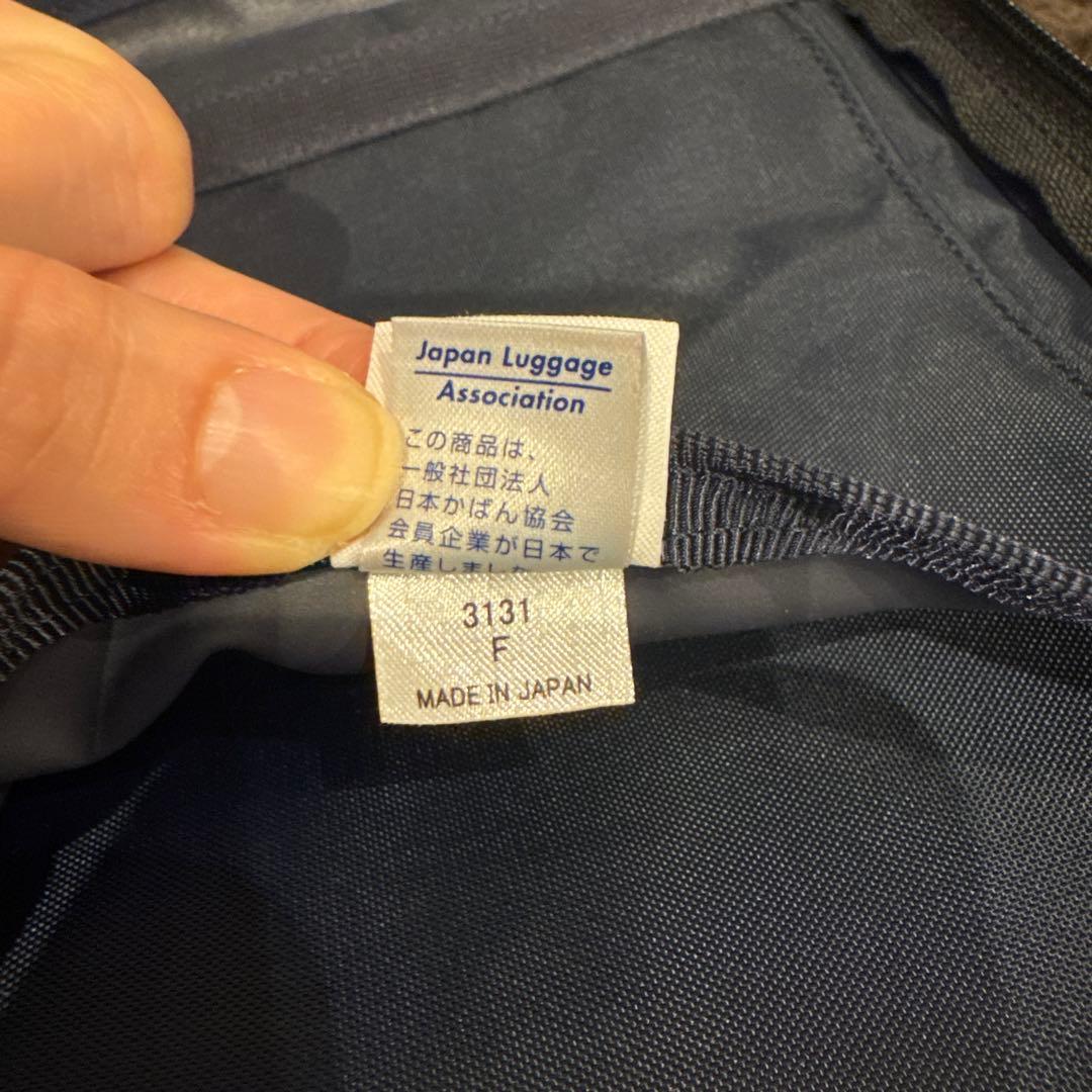 【値下げ中】PORTER ネイビー ビジネスバッグ【美品】