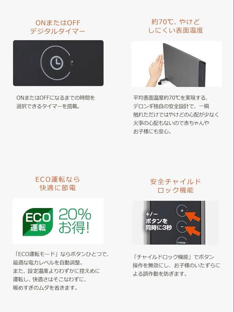 【美品】DeLonghi デロンギ コンベクターヒーター