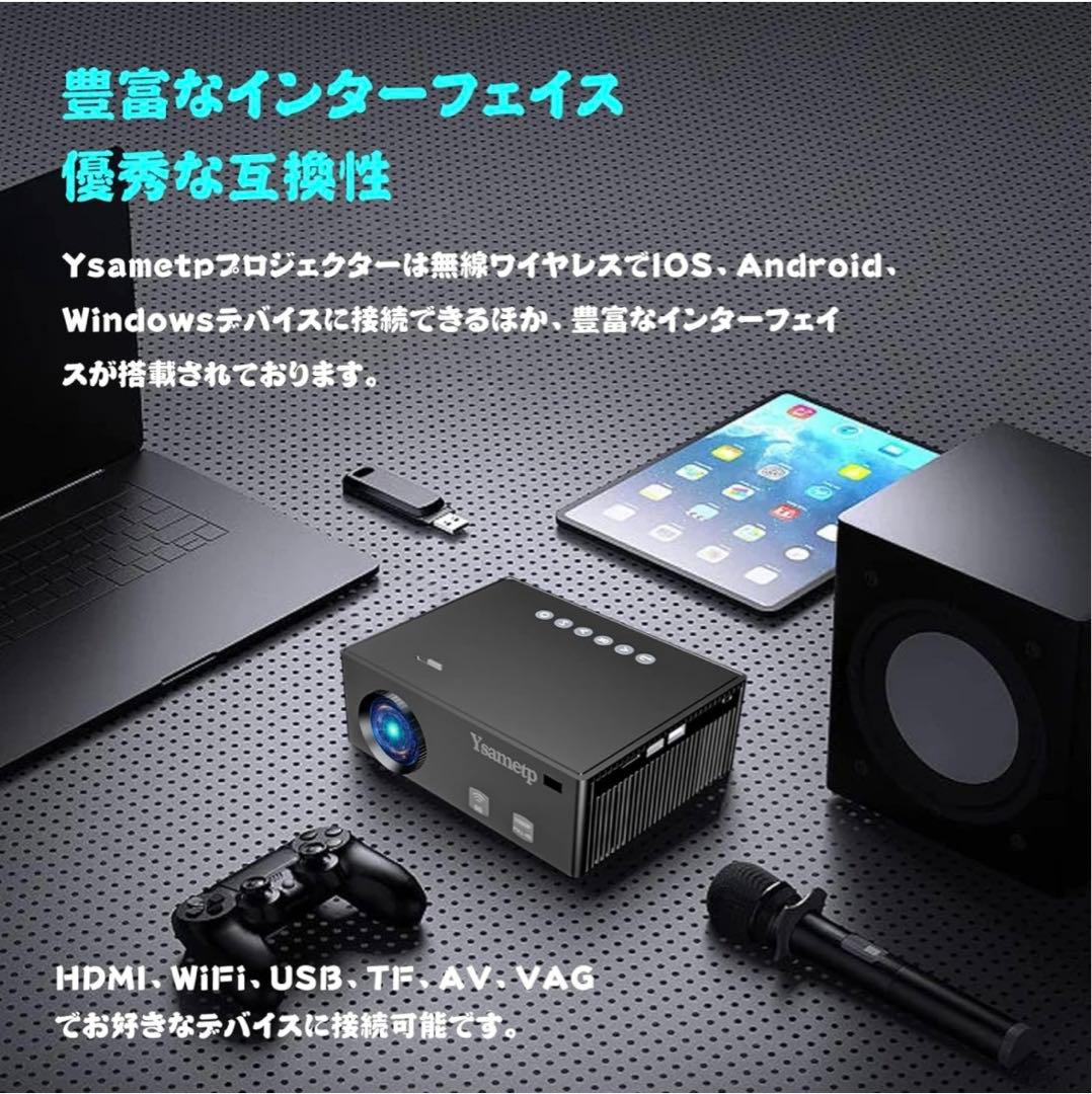 プロジェクター 小型 大画面 省エネ Bluetooth ホームシアター 映画