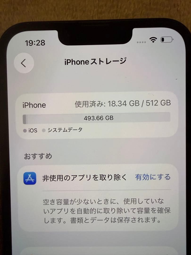 Apple iPhone 13 ミッドナイト 6.1インチ 本体のみ512GB