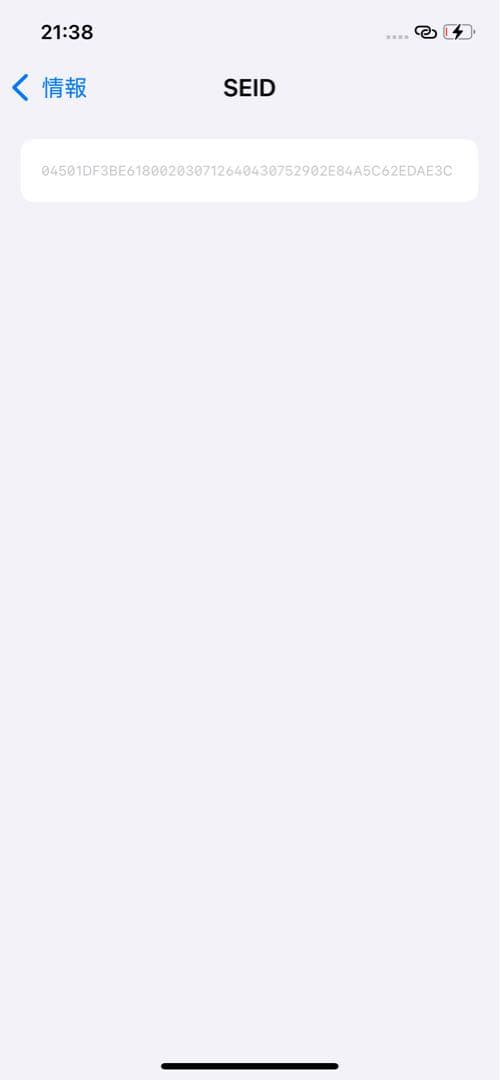 Apple iPhone 12 128GB SIMロックあり（au）