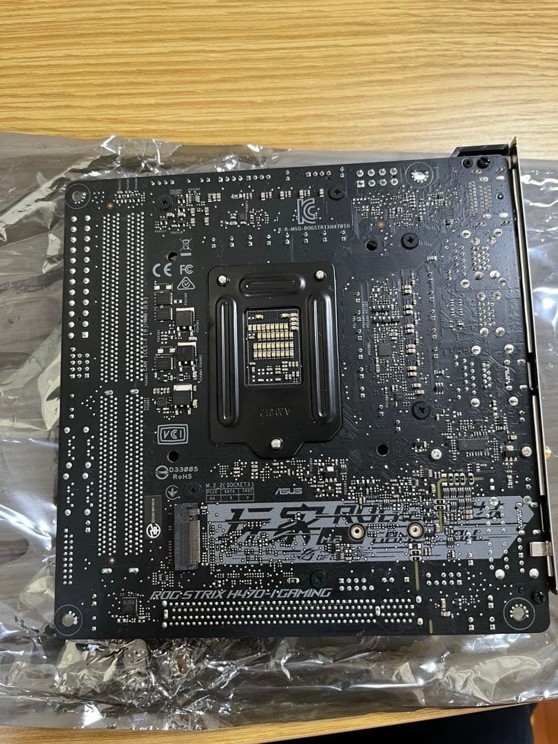 ROG STRIX H470-I GAMING マザーボード
