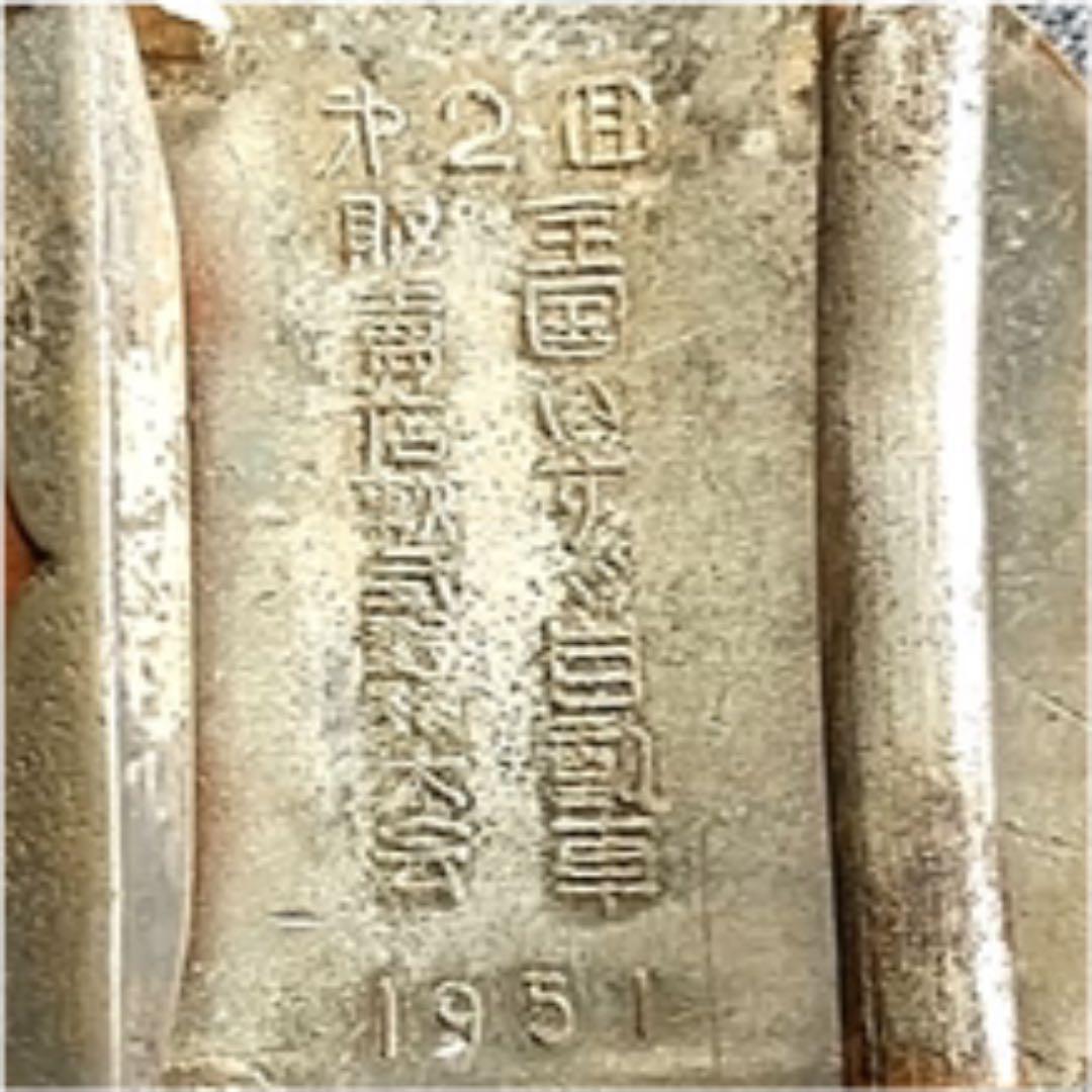 いすゞ　バックル　七宝焼　1951年　第二回　販売店軟式野球大会　希少品