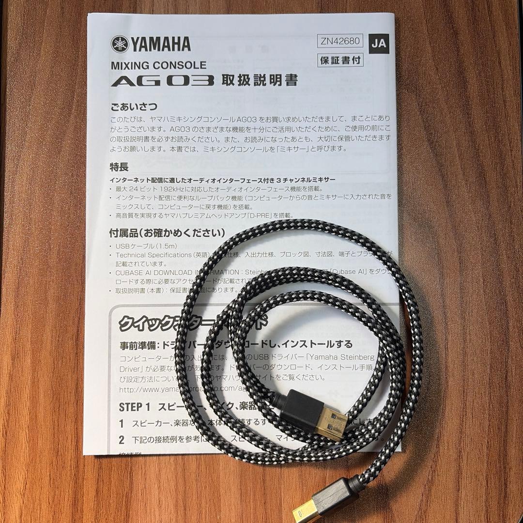 その他 YAMAHA AG03
