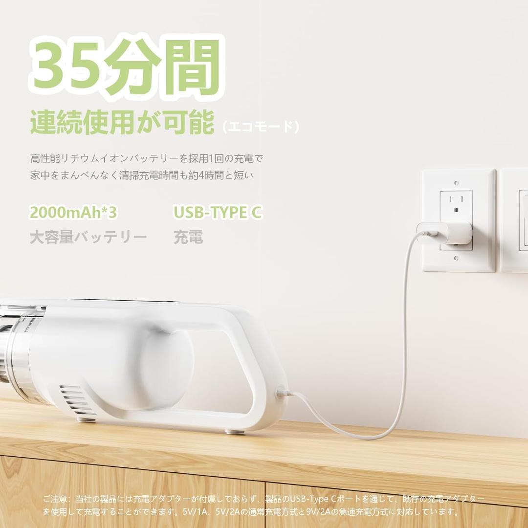 掃除機 コードレス 28000Pa強力吸引 Linkifly U5