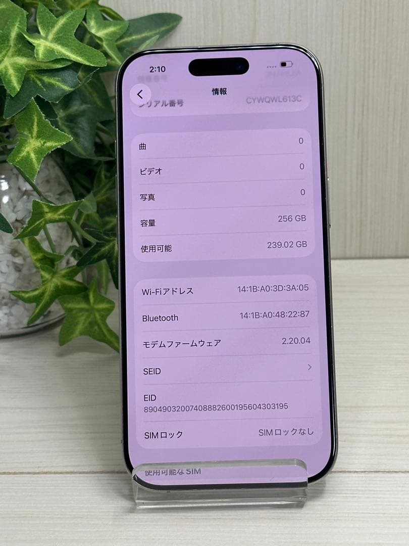 ✅✨iPhone 16 Pro ❣️ 256GB ナチュラル✨100%