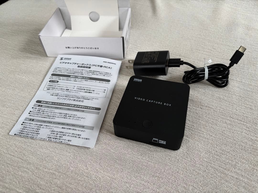 け*ん様 SANWA SUPPLY ビデオキャプチャーボックス 400-MEDI