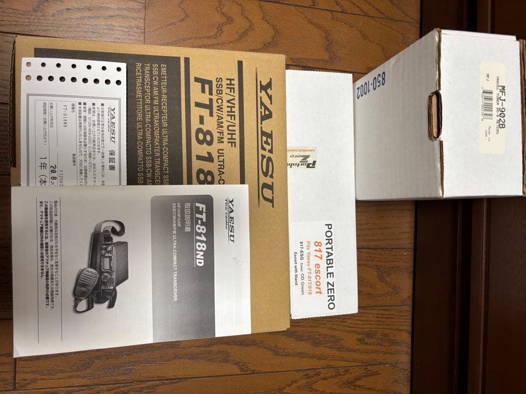 トランシーバー FT-818ND HL-45B HL-726D MFJ-902B etc