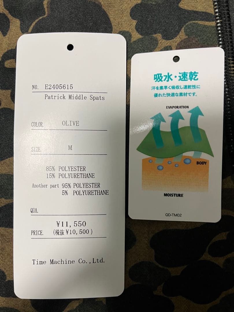 エルドレッソ ハーフタイツ Mサイズ ELDORESO E2405615