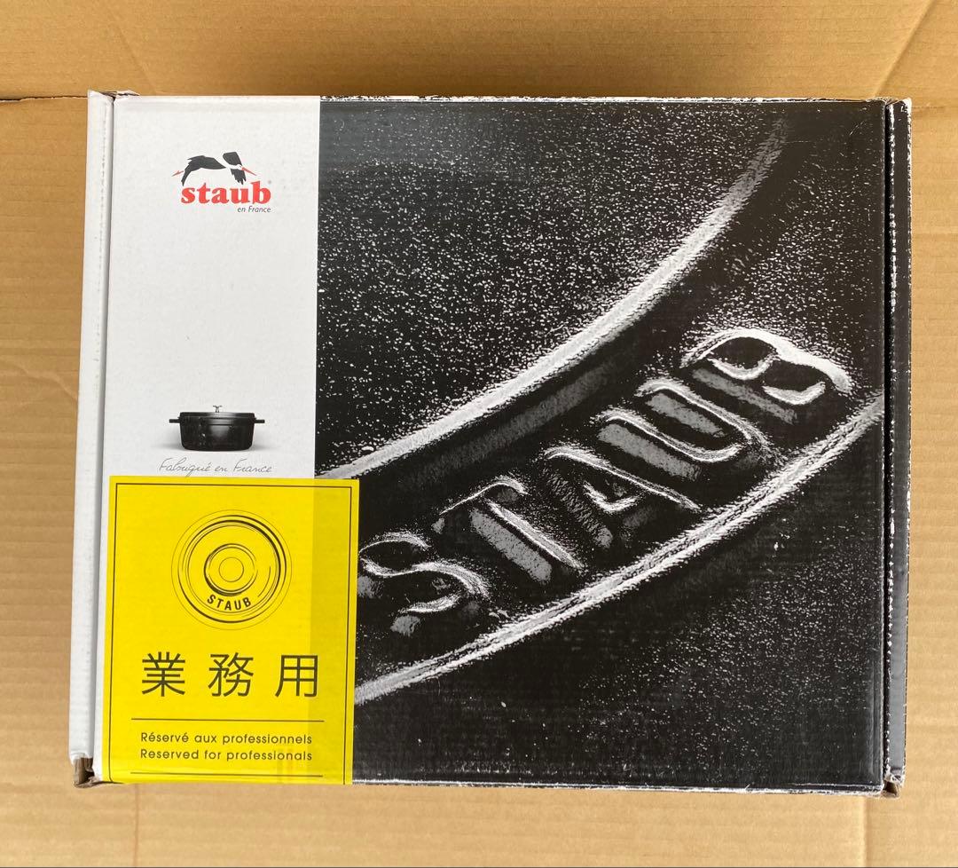 ストウブ オーバル 27cm 【 新品・未使用 】カンパーニュ