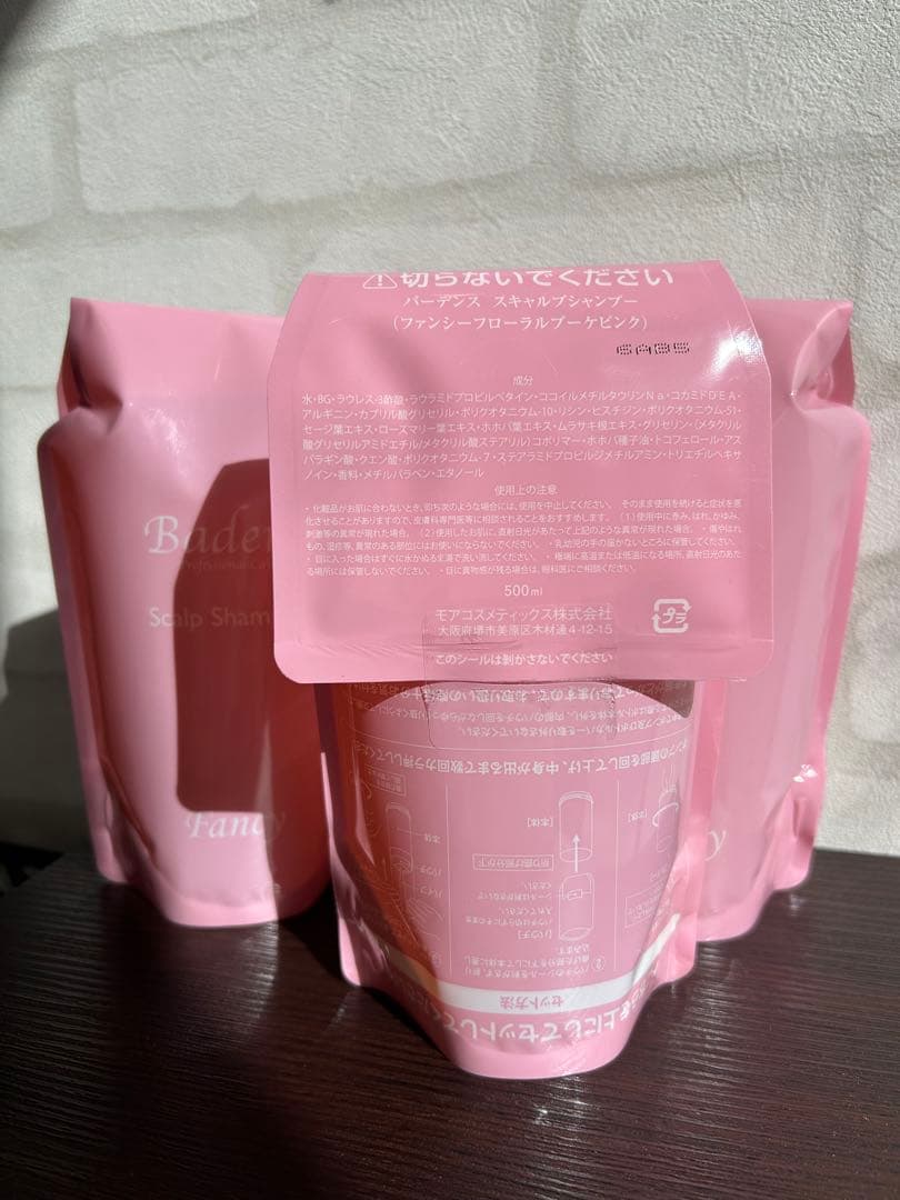 Badens ファンシー