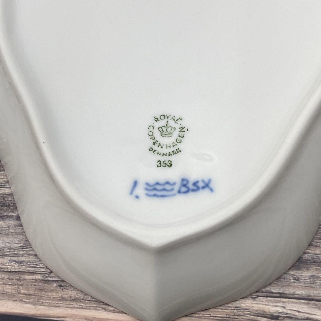 【レア】未使用　ロイヤルコペンハーゲン ジャパニーズ 菱形オーバル深皿2枚セット