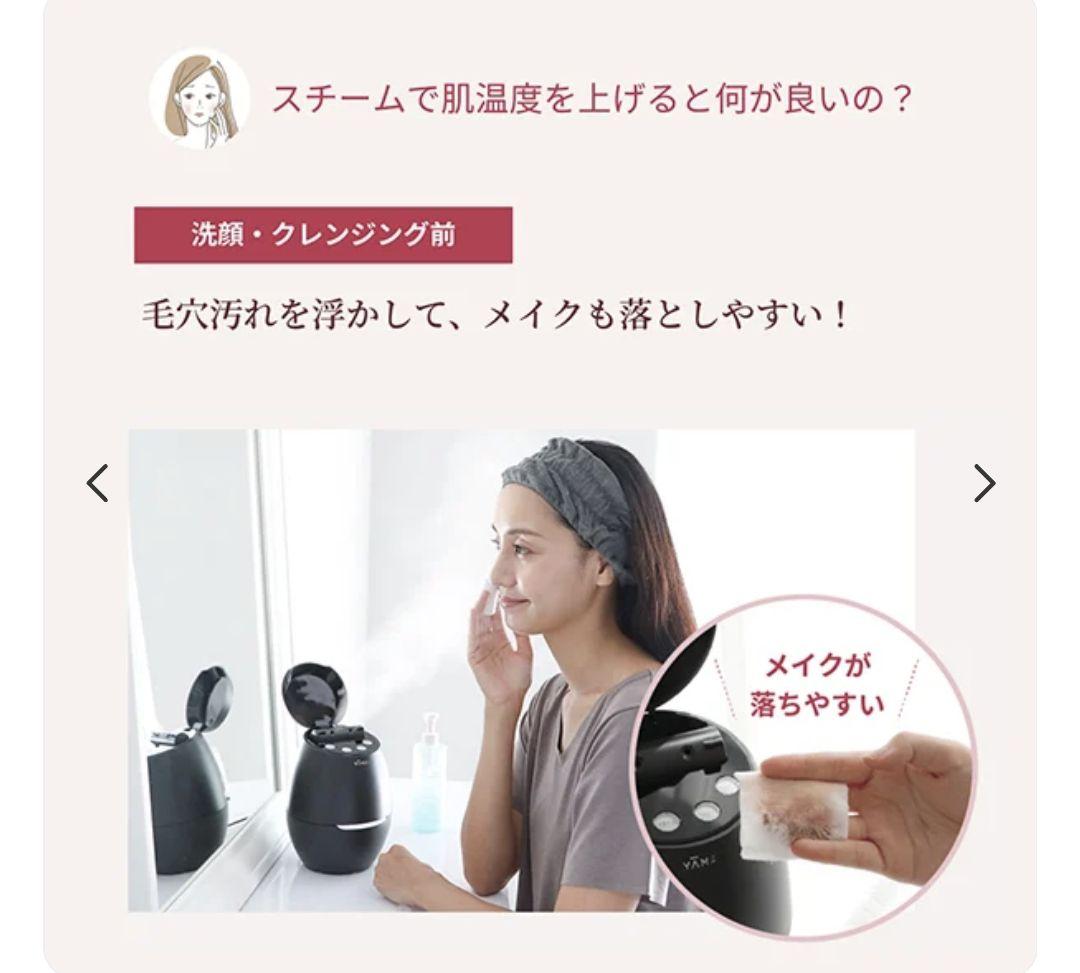 ヤーマン　毛穴ケアスチーマー【新品未使用】