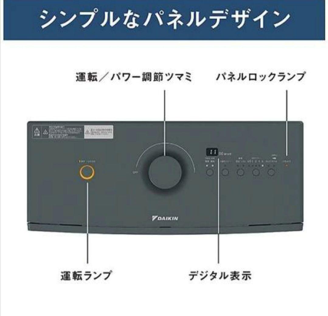 【新品】ダイキン WRH136AS-H 2025年最新型ハイブリッドセラムヒート