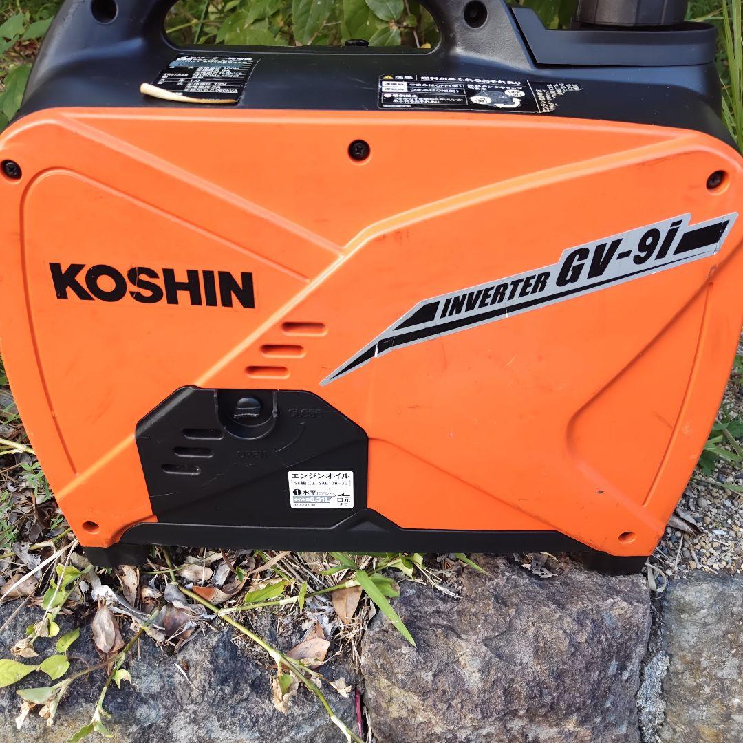 KOSHIN GV-9i INVERTER ポータブル発電機インバーター発電機