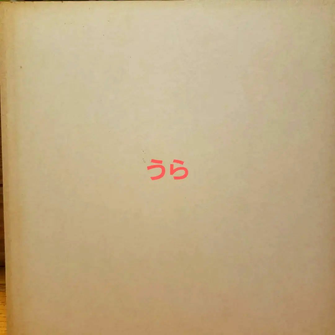 矢沢永吉　ワーナーパイオニア　直筆サイン色紙