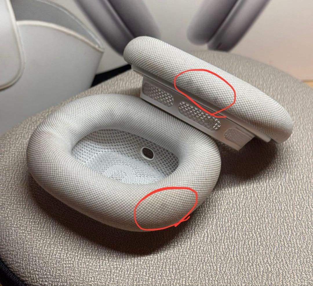 AirPods Max シルバー (おまけ付き)