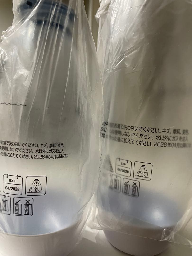 【土日限定値下げ】新品未使用 sodastream TERRA 炭酸水メーカー