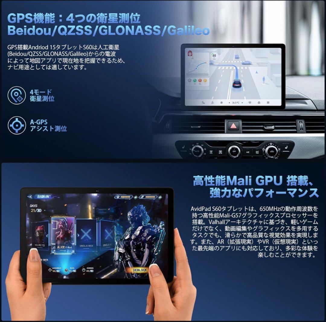 タブレット 10.4インチAndroid15 wifiモデル　8コア