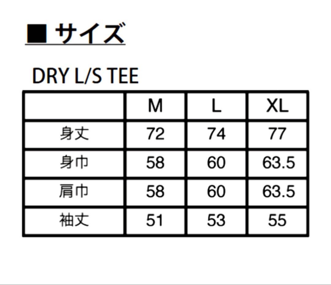 新品　DRT×ELECTRIC TROPHY SHOT DRY ロンT セット